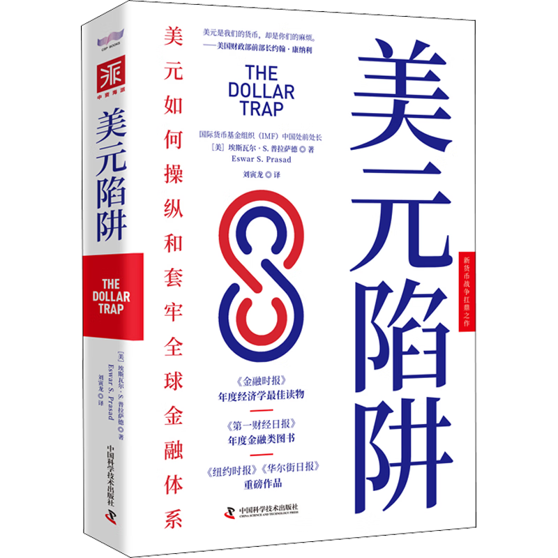 ʡԪ ˹߶S.  йѧ »콢꾭ѧͼ鼮 ͼ