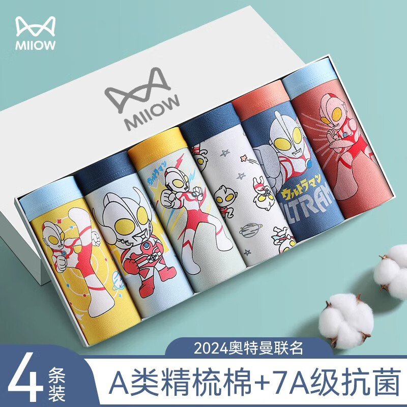 猫人内裤男童纯棉四角裤小男孩全棉中大童平角小童短裤宝宝不夹PP 恐龙飞侠 4条 110 建议体重15-25斤