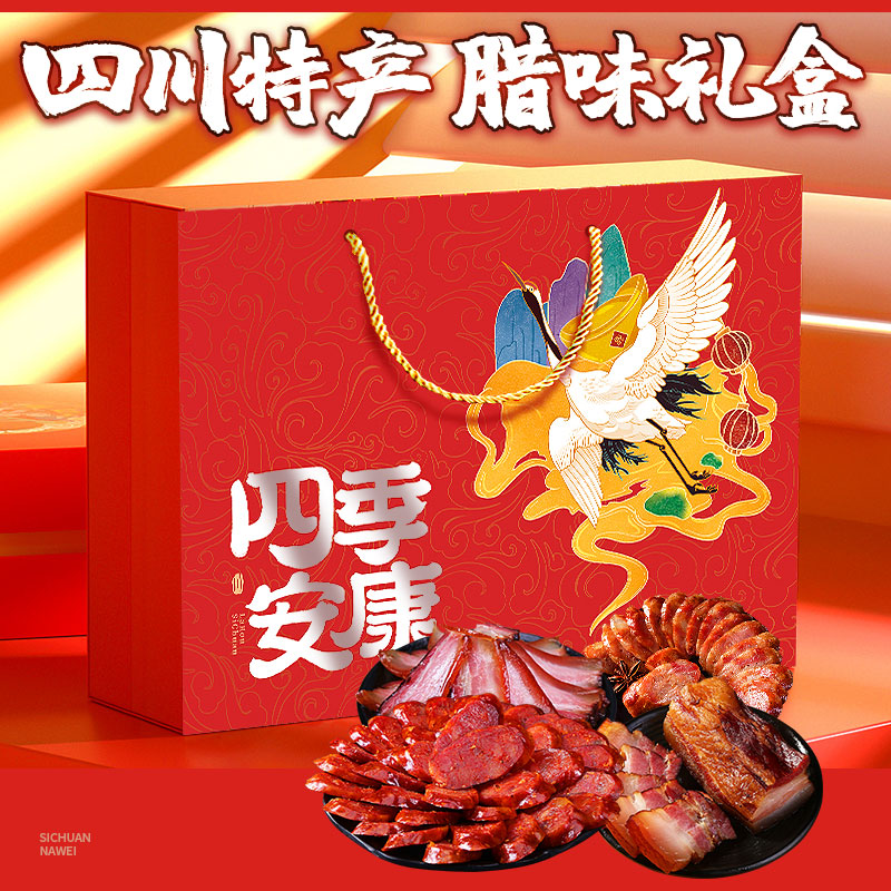 【六味魔方】呈现独特的价格走势与美味选择|怎么查熟食腊味京东历史价格
