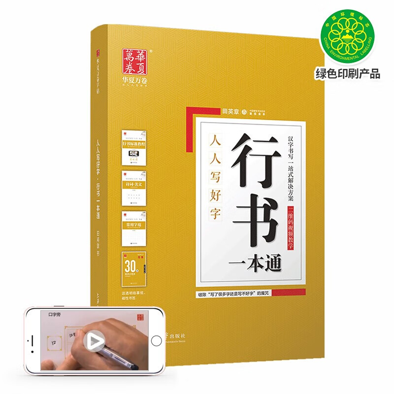 京东图书文具 2023-07-23 - 第2张  | 最新购物优惠券 京东图书文具 2023-07-23 - 第2张  | 最新购物优惠券