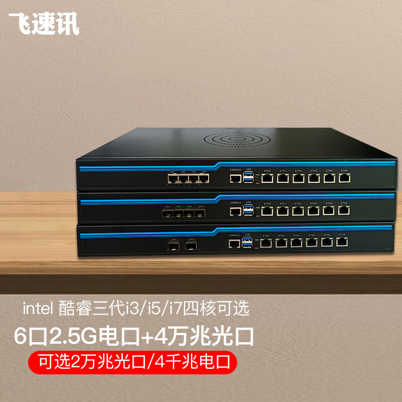 FISUSEN Ѷ6·ɶ2.5Gػҵ·1U2Uֹɢȷ i5-3320M1002U䣩 6-2G+32Gʵ2357.01Ԫ,ۺ785.67/