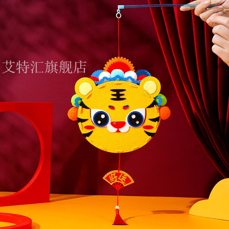 新年灯笼儿童手提新年灯笼diy手工 兔年花灯材料包 卡通兔子灯笼 京剧