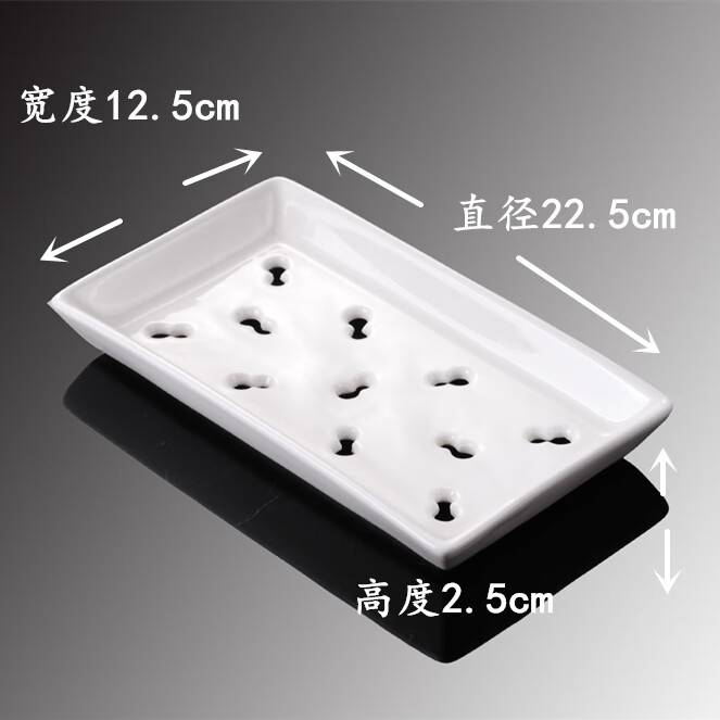 妙普乐陶瓷饺子盘 带孔陶瓷盘子 多孔刺身盘蒸饺子盘子创意菜盘子蒸气