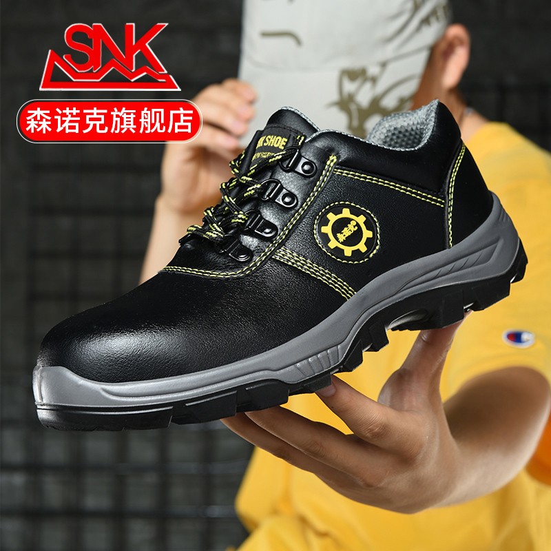 功能鞋商品历史价格查询|功能鞋价格历史