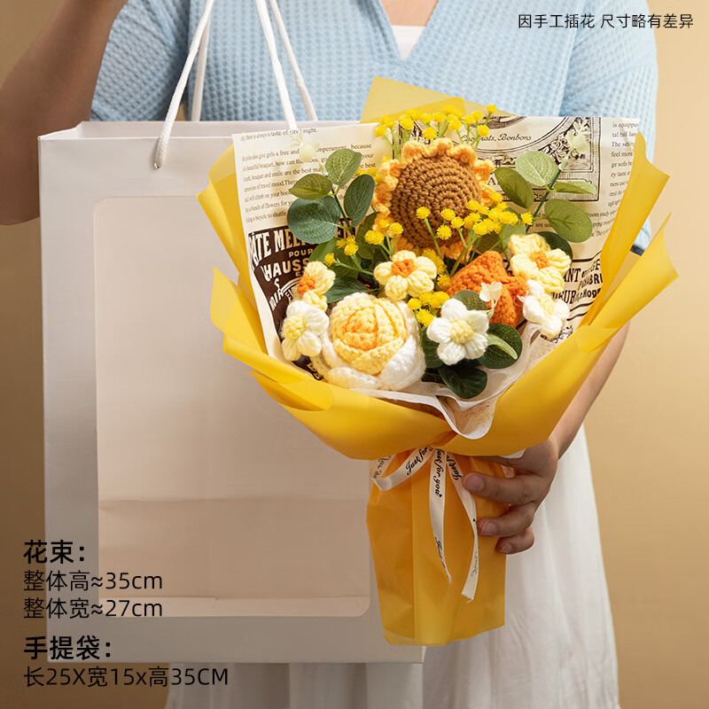 毛线手工编织花束成品母亲节情人节送女友礼物针织向日葵仿真玫瑰