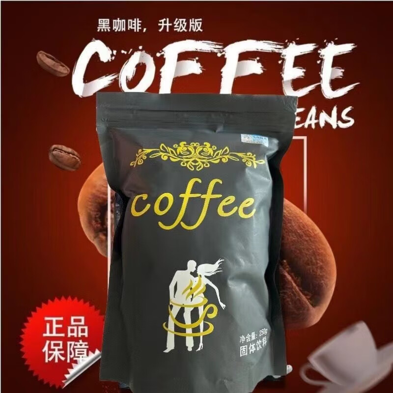 YSO MAJIC咖啡QFB黑咖啡小双人咖啡速溶新款升级燃溶解脂咖啡饮料 小双人咖啡一袋（25小包）