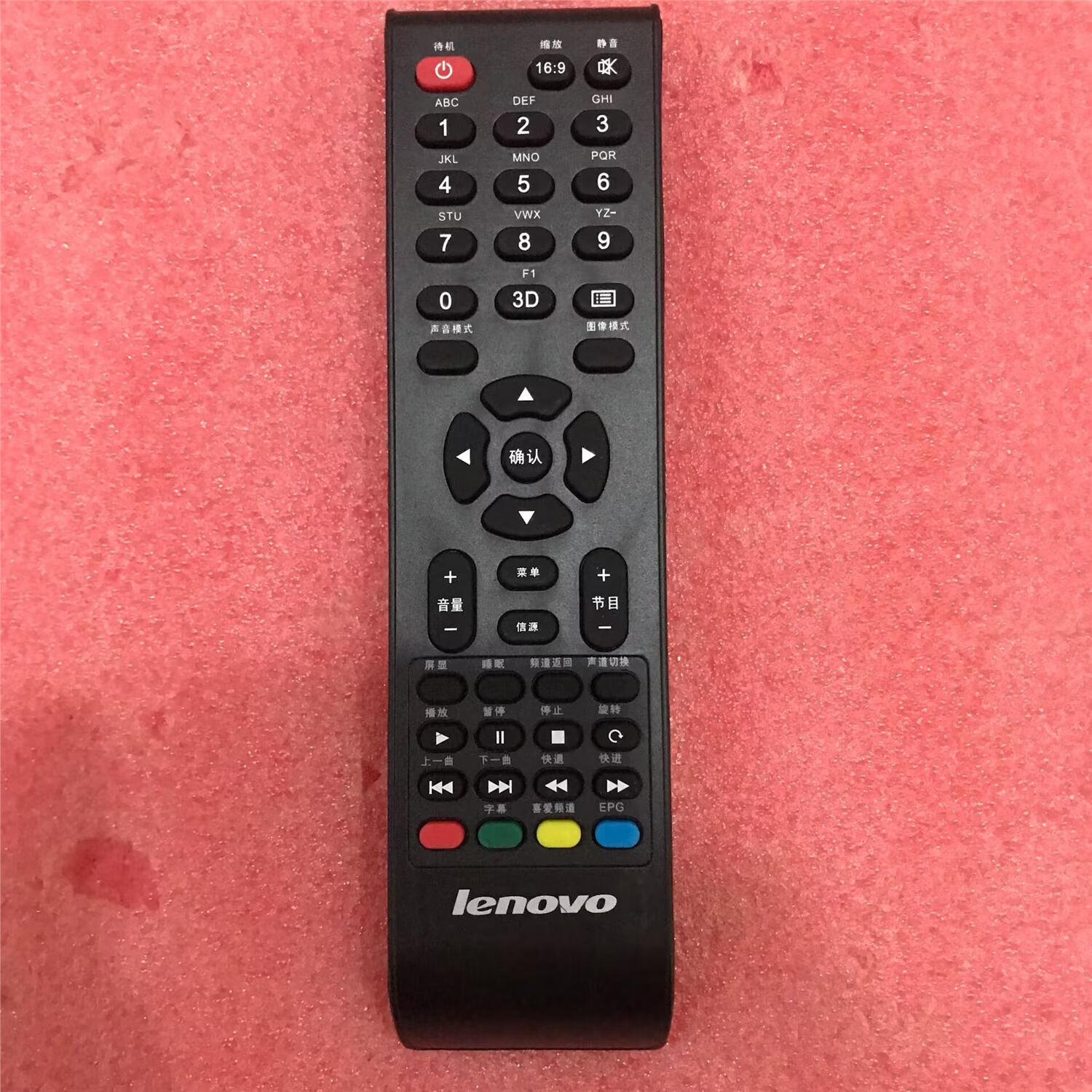 kiqune适用lenovo联想液晶电视遥控器rca21 32c2 39c2 48c2 32c3 43c3