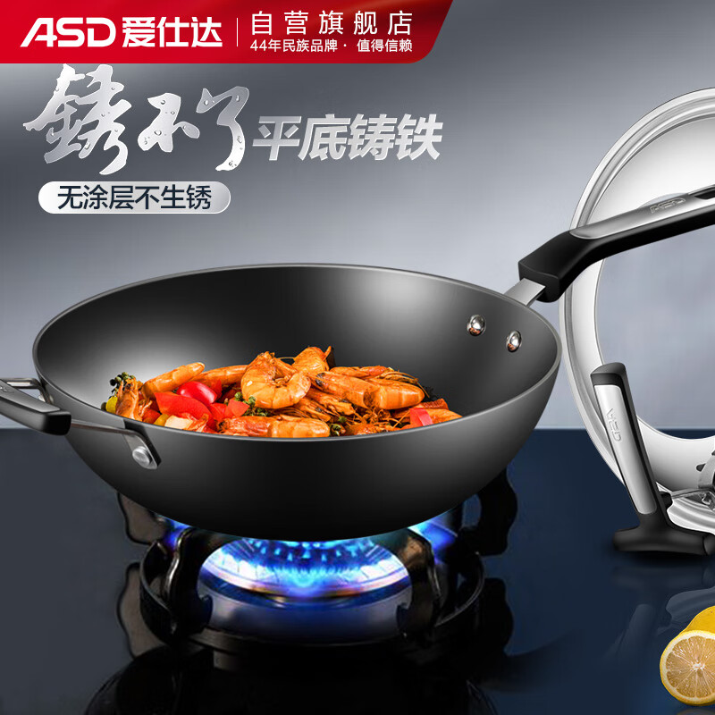 优缺点感受爱仕达WG8334QB炒锅评价真实好吗，入手理由告知