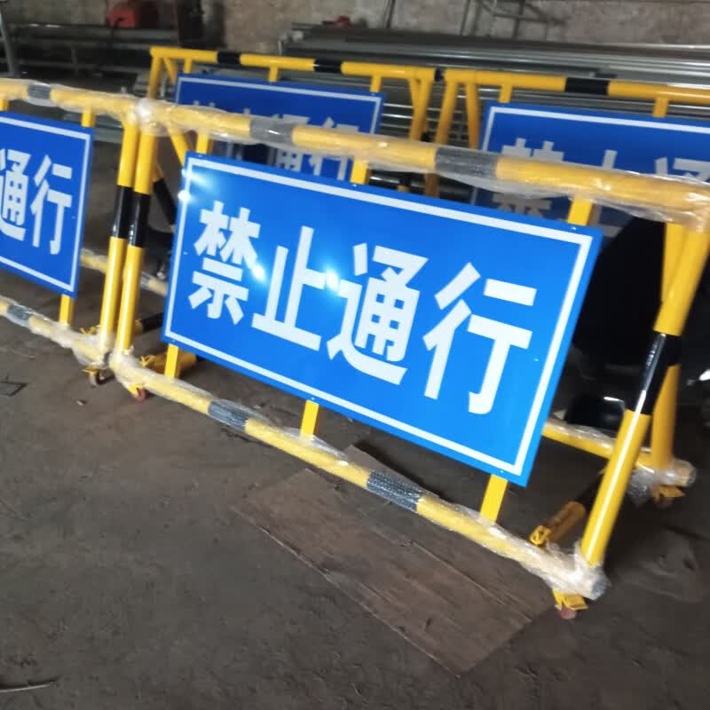 折叠移动护栏路障道路学校单位门口隔离栏可拆卸移动护栏 76管径 折叠