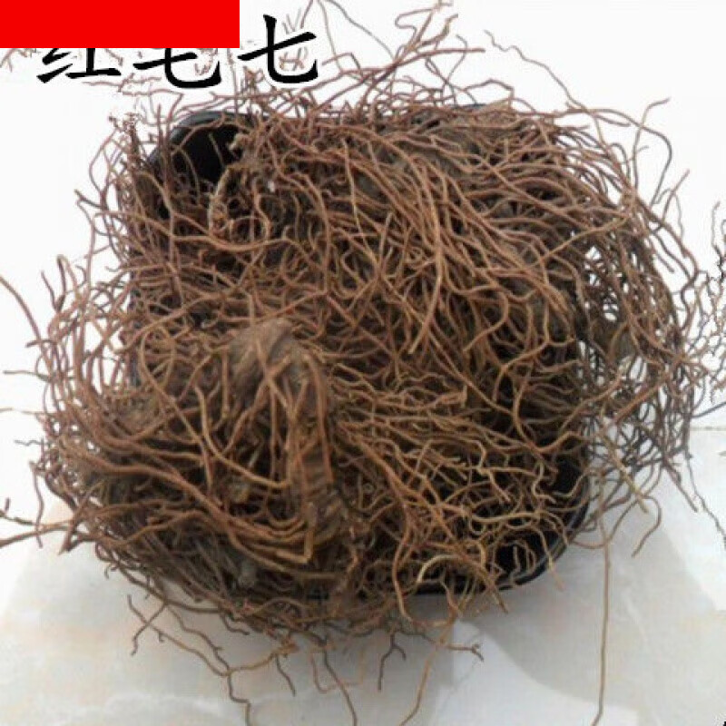 红毛七 500克 红毛漆 金丝七 红毛三七 鸡骨升 麻 海椒七