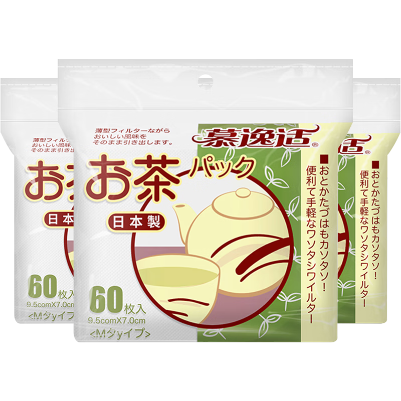 慕逸适 日本进口一次性茶包袋无纺布反折茶叶过滤袋 60枚/包 3包装
