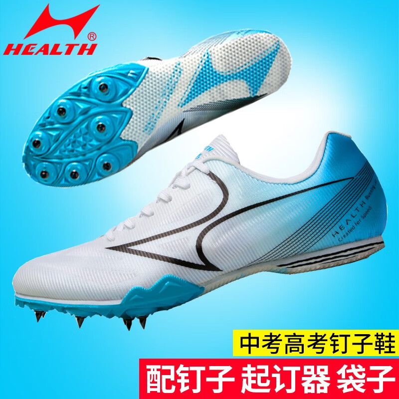 怎么查京东田径鞋历史价格查询|田径鞋价格历史