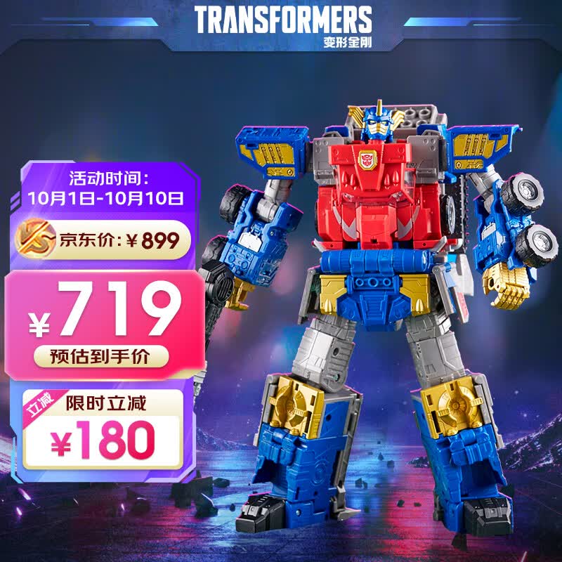 变形金刚（TRANSFORMERS）儿童男孩玩具模型机器手办生日礼物指挥官级雷霆舰队擎天柱F6160怎么样,好用不?