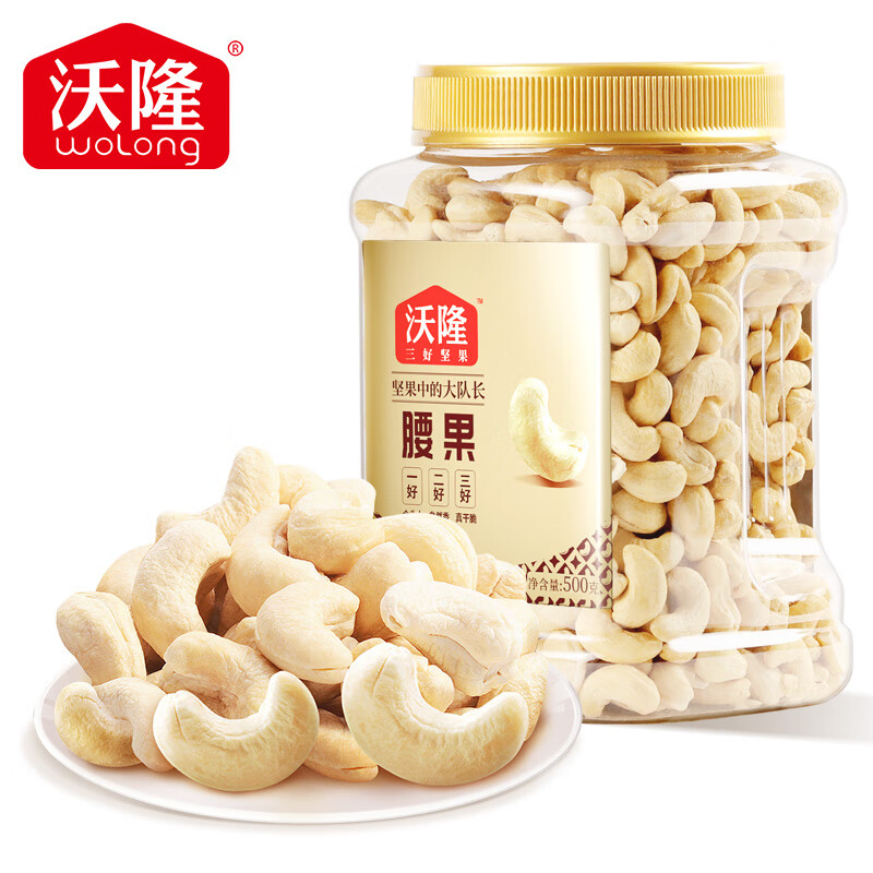 可以看京东坚果炒货历史价格|坚果炒货价格历史