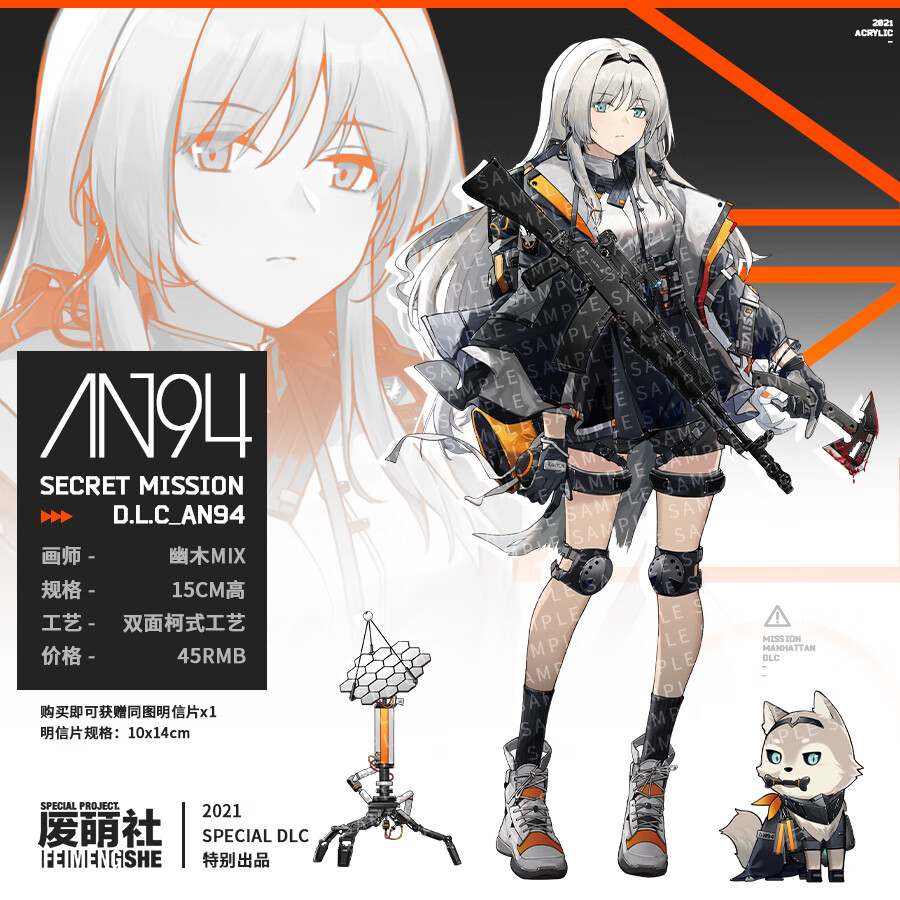 哈梵游少女前线全境封锁同人周边an94 ak12 ak15 rpk16立牌徽章特典