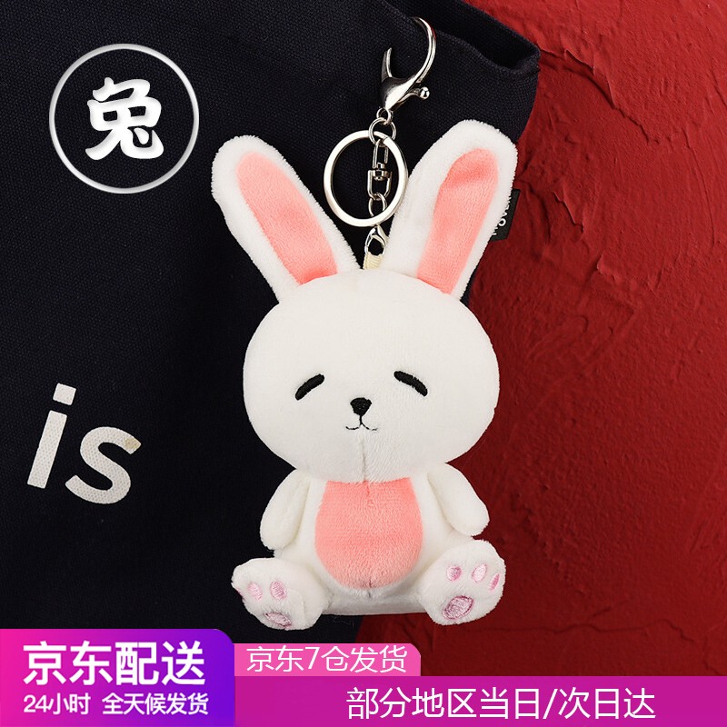 哪里可以看到京东钥匙扣商品的历史价格|钥匙扣价格走势