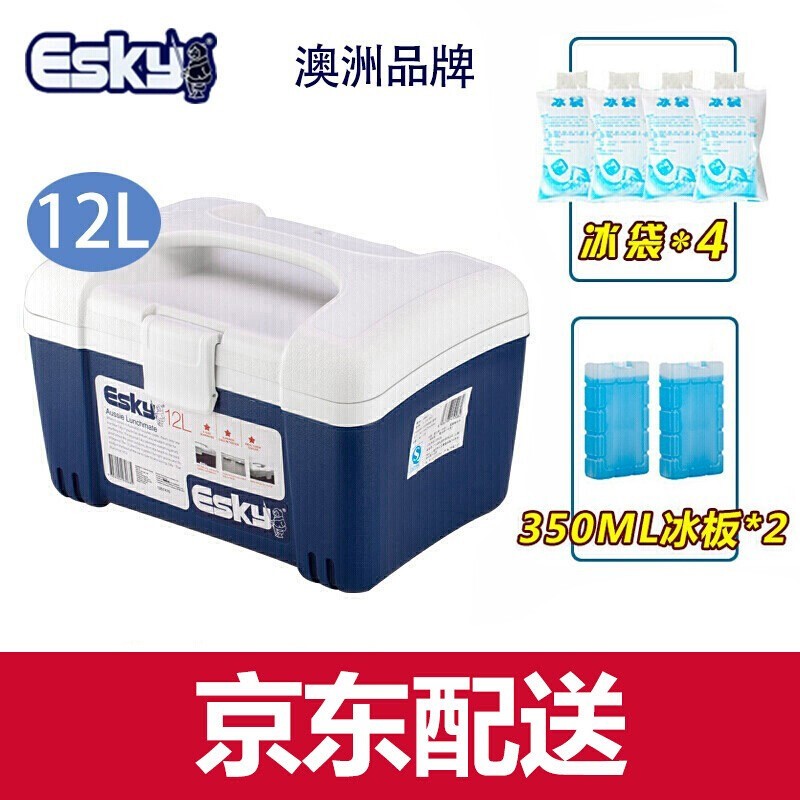 大家交流爱斯基（ESKY）车载保温箱评测透漏？图文长篇记录