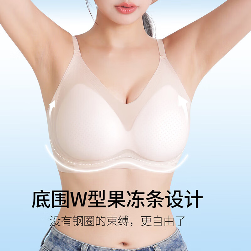 六月玫瑰(Junerose) 内衣女无痕裸感聚拢收副乳无钢圈凉感文胸罩女三件装1 蓝+绿+肤(ABC通杯) M(适用于95-110斤)