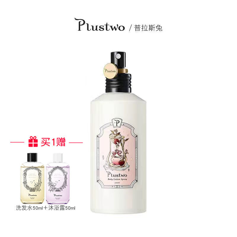 日本玫瑰香身体乳（日本资生堂玫瑰园身体乳怎么样）