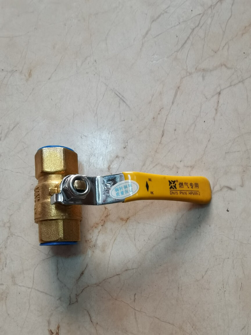 仁聚益适用于家用燃气阀门 天燃煤气水管球阀4分热水器球阀燃气专用