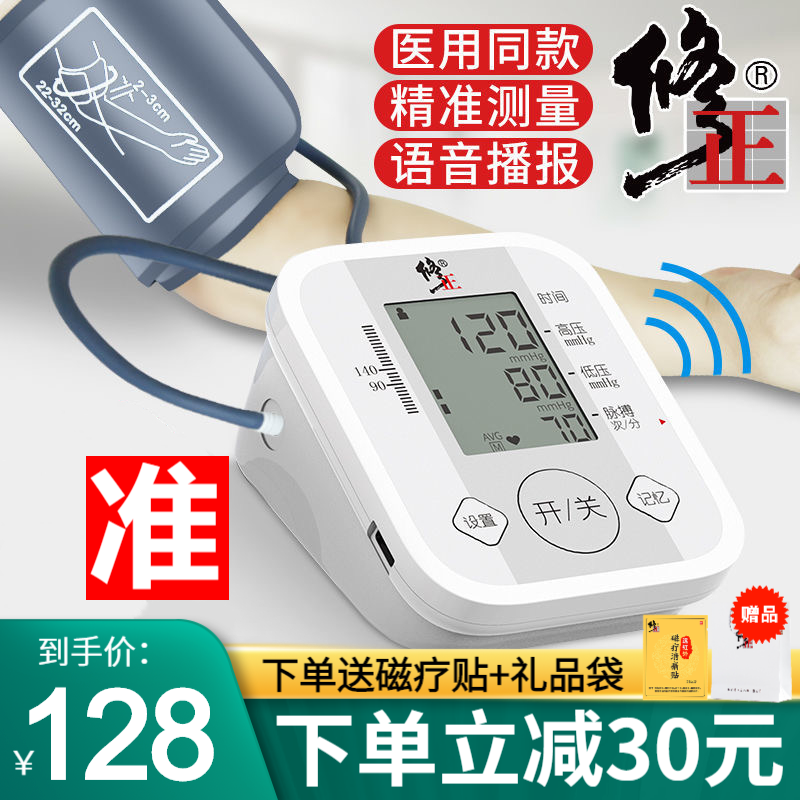 击败通货膨胀，抢先一步-热门商品价格趋势