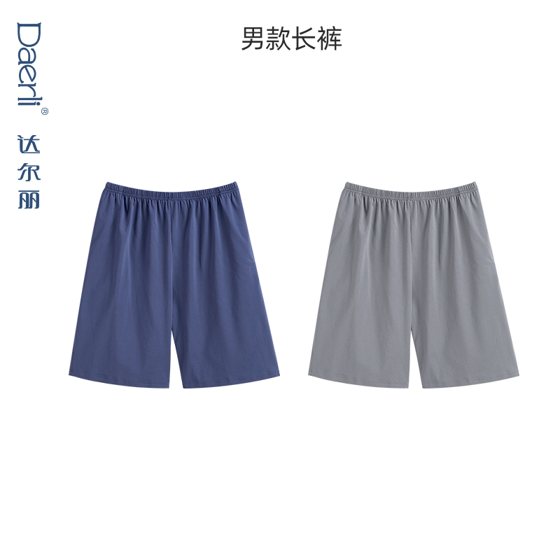 达尔丽睡裤女年夏季新款休闲情侣薄款舒适棉宽松可外穿居家短裤 T92201-063-灰兰男 XL