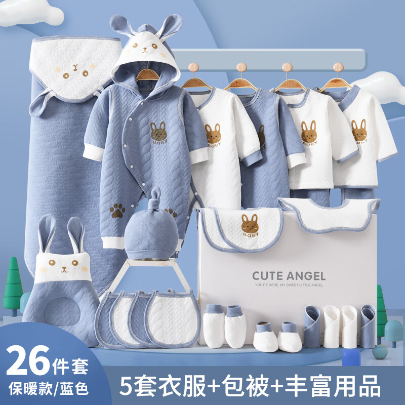 怎么查看京东婴儿礼盒商品历史价格|婴儿礼盒价格历史