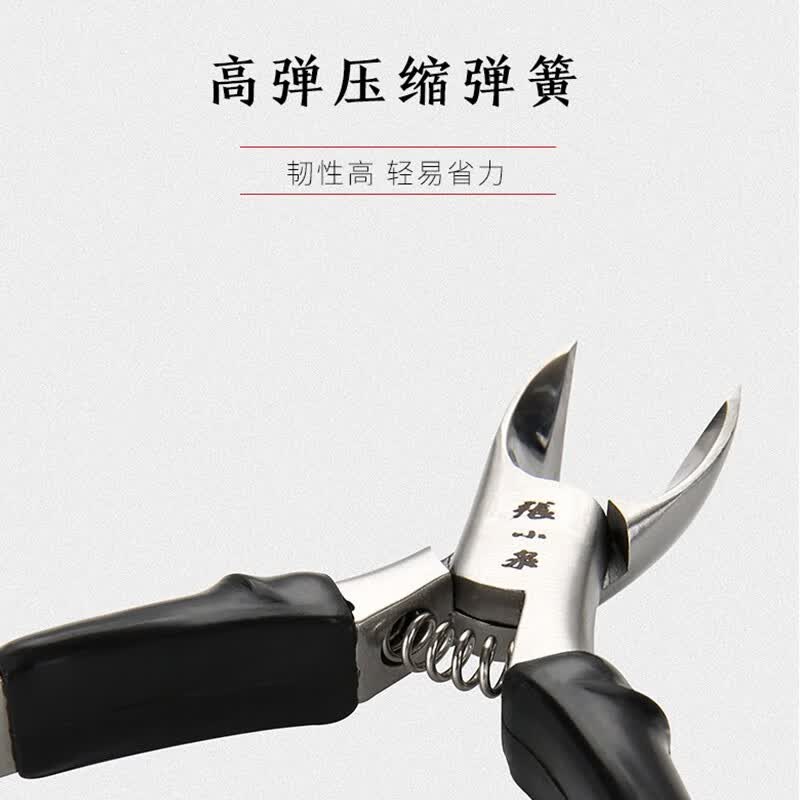 张小泉鹰嘴钳指甲剪锉厚指甲剪修甲刀指甲钳去死皮剪修脚趾甲 鹰嘴套装 1件