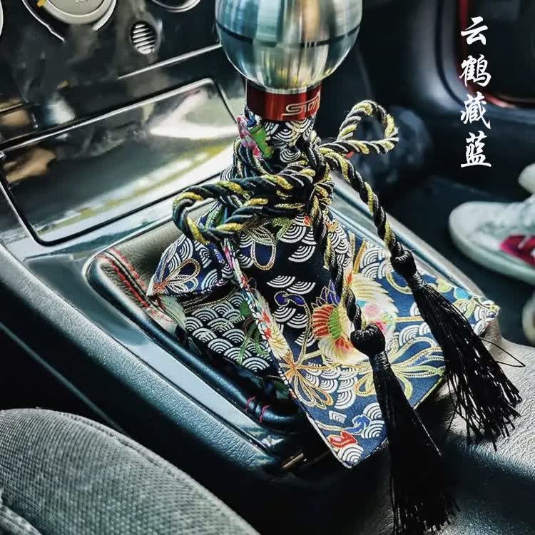 锦羽汽车档把套防尘套 JDM和风排挡套国潮挂手自动挡杆套个性内饰装饰 【一族】 【锦鲤红色】属于什么档次？