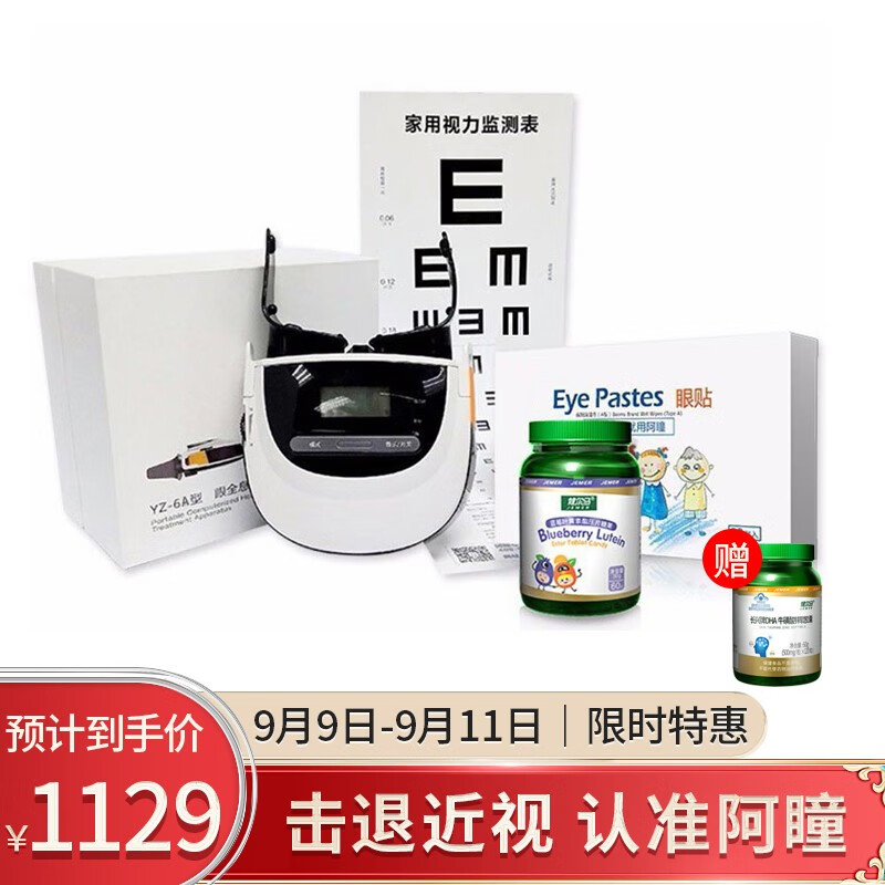 惊喜不断！价格持续下跌，赶快买下这三个热门商品