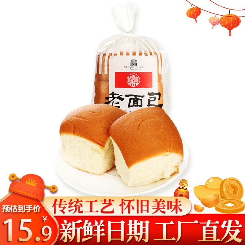 稻香村 礼盒老面包310g早餐点心传统糕点休闲零食小吃