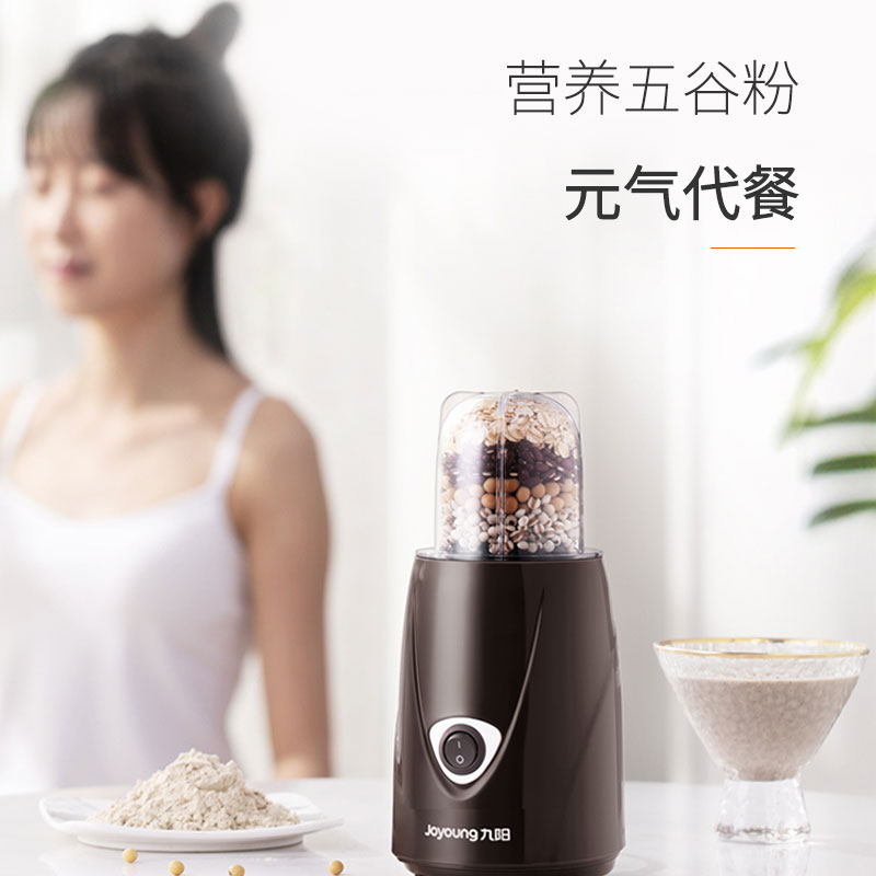 九阳食品制备电器S1-M81