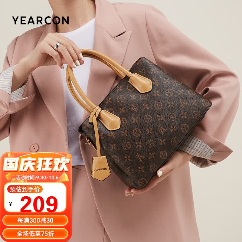 意尔康生日礼物大容量托特包老花包妈妈包包女士手提包21W28044-932深咖怎么样,好用不?