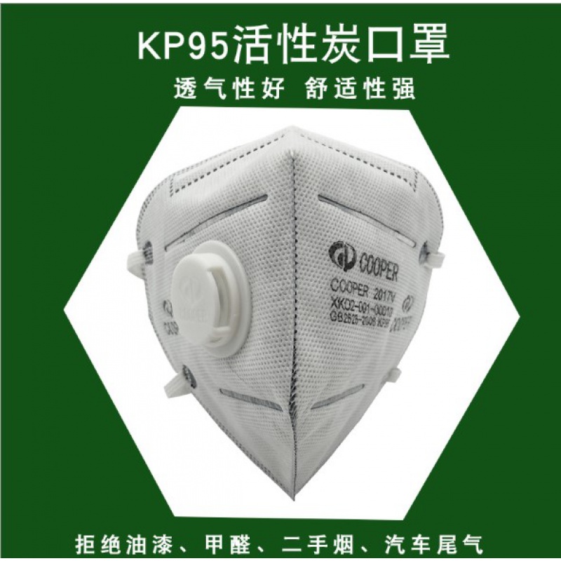 厨房专用防油烟口罩kp95厨师专用炒菜烧烤防烟汽车尾气异味活性炭 10