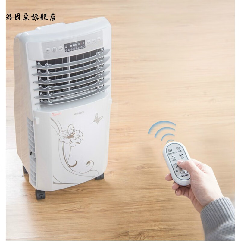 新升级制冷器小空调小型宿舍家用冷风机单冷型冷气扇迷你移动水冷风扇