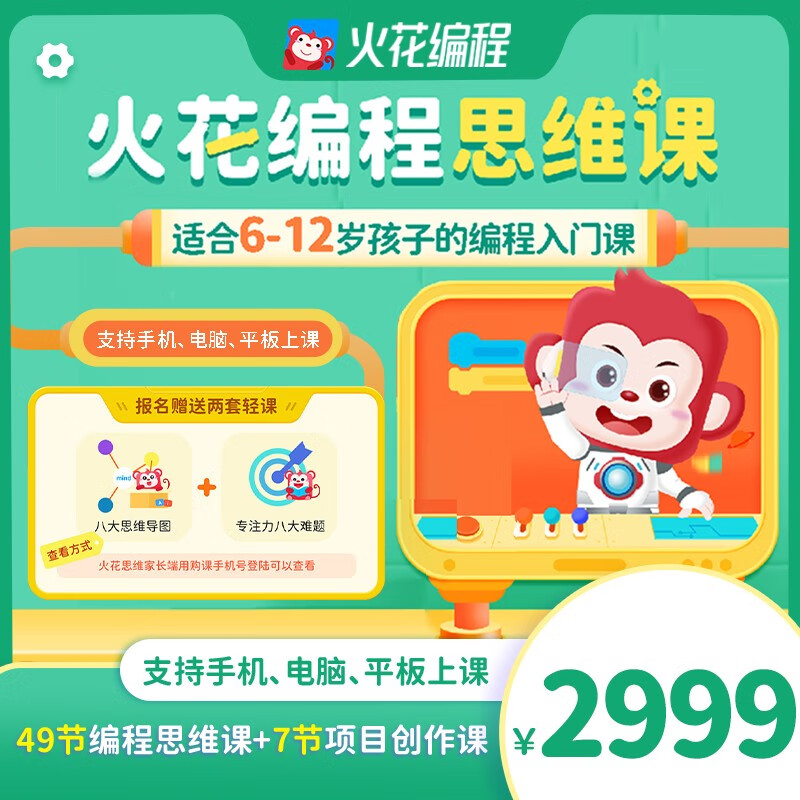 京东其他素质培养如何查看历史价格|其他素质培养价格走势图