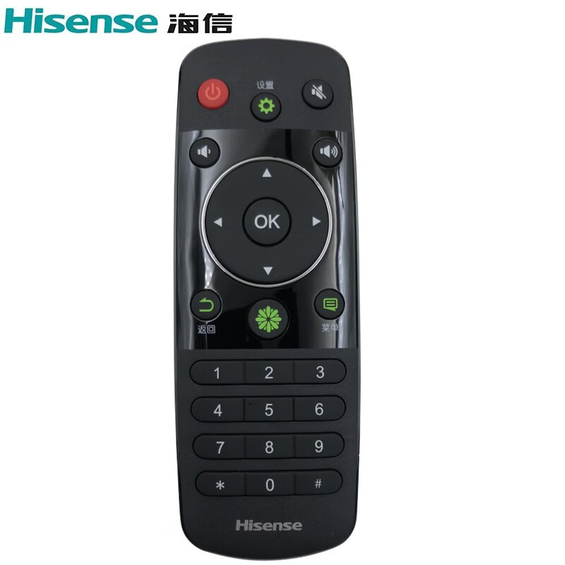 海信电视遥控器原装cn3a57 cn3a56