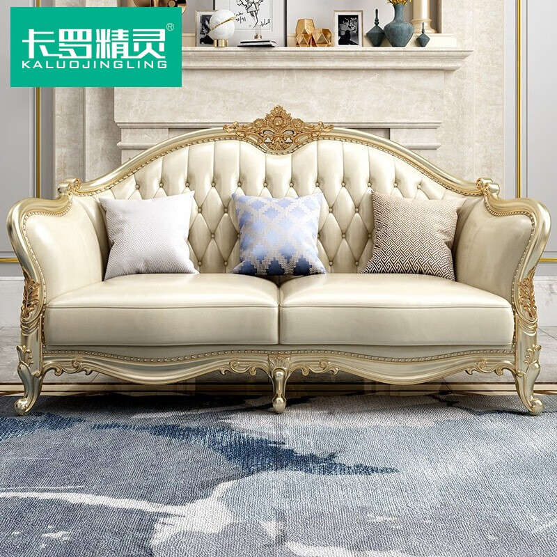 卡罗精灵 欧式沙发组合客厅家具美式真皮实木后现代轻奢雕花意式法式香槟色 1005白色沙发 单人+双人+三人组合 其他