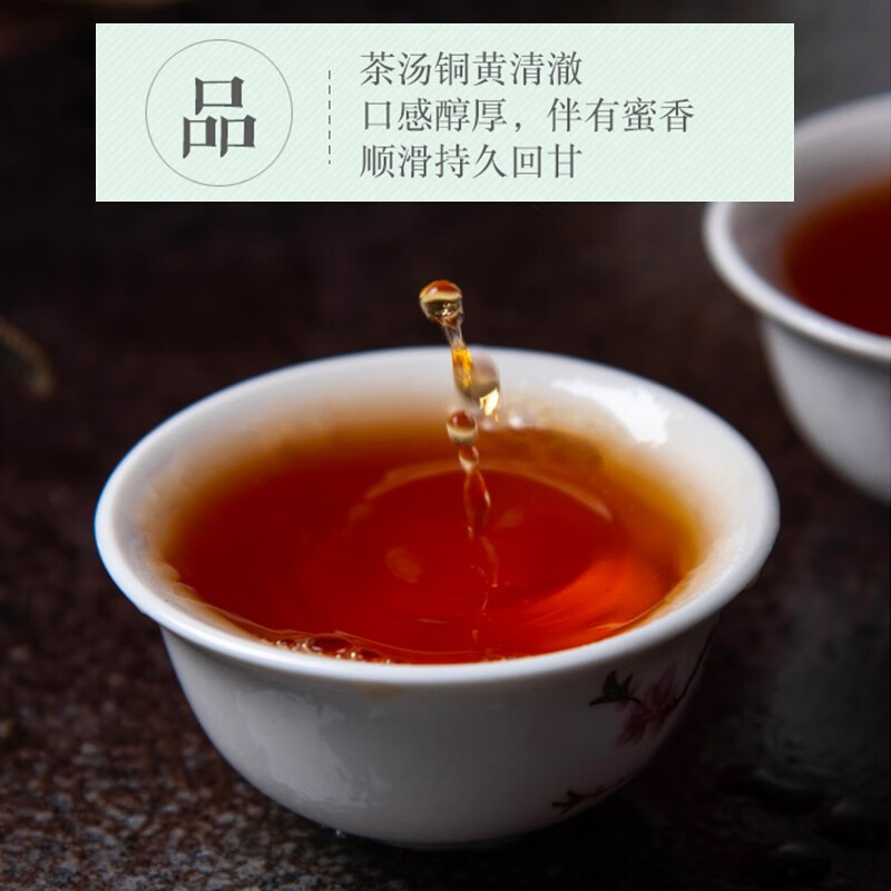 中广德盛英红九号红茶浓香型正宗广东原产英德红茶功夫红茶 【严选口粮】英红九号 400g