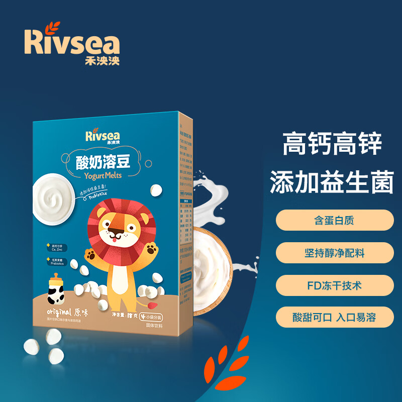 京东母婴玩具 2022-08-13 - 第13张  | 最新购物优惠券