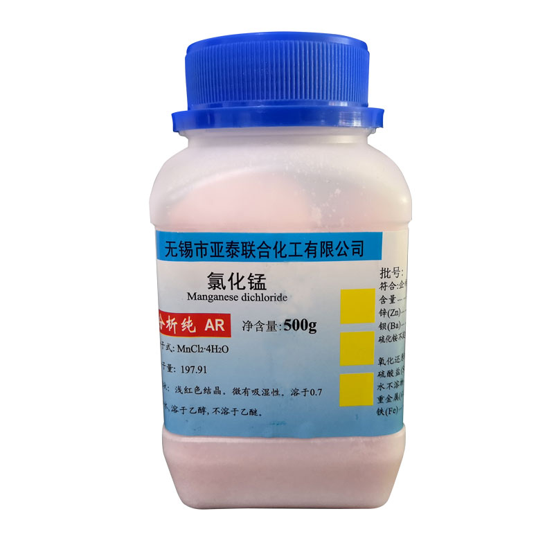仁聚益上海国氯化锰分析纯ar500g沪试试剂 四水合氯化锰 泰ar500g