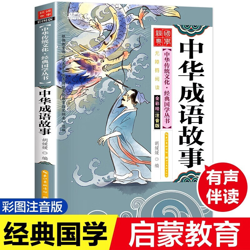 京东图书文具 2021-08-21 - 第19张  | 最新购物优惠券