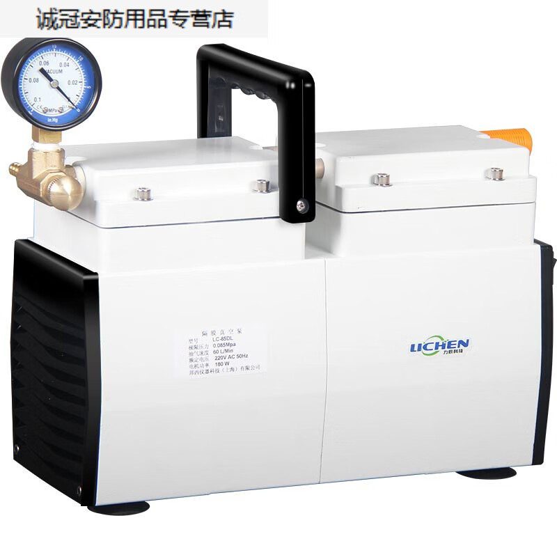 定制力辰无油隔膜真空泵正负压小型便携式实验室抽滤电动抽气泵迷你型