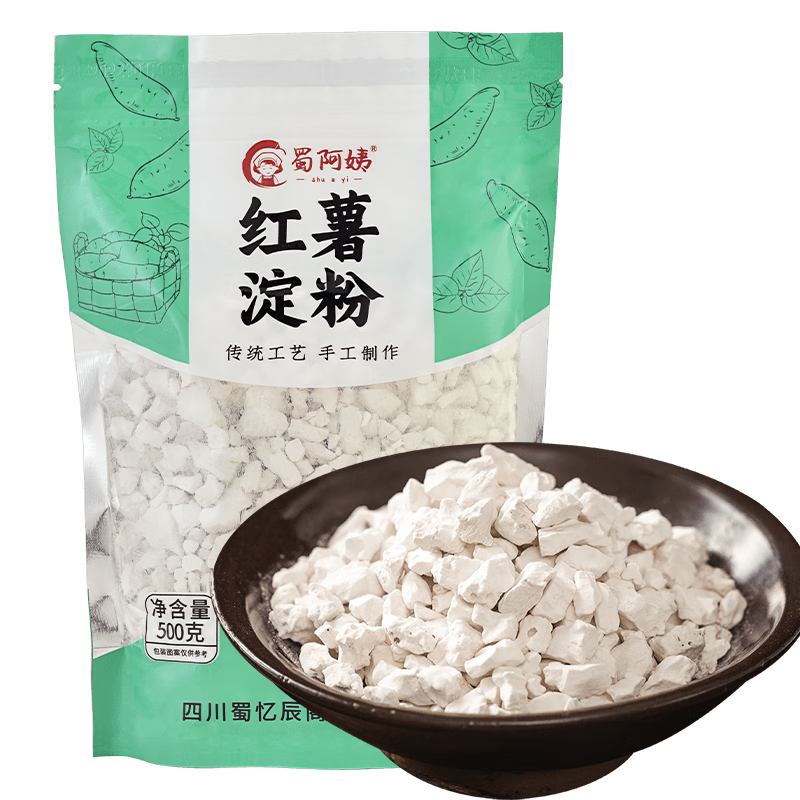 品味西南美食：手工农家食用番薯红苕粉|查找调味品历史价格