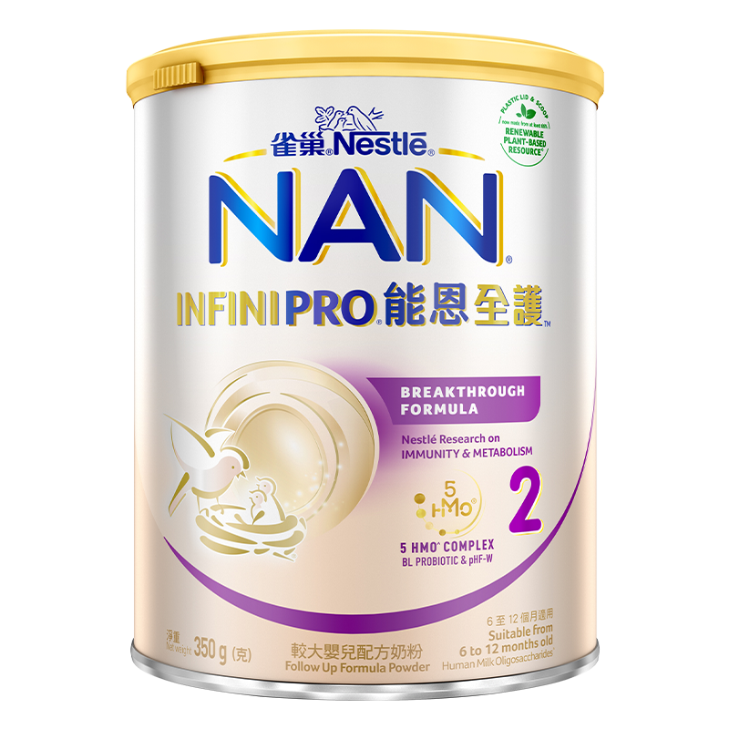 雀巢（Nestle）德国能恩全护低敏母乳低聚糖HMO+益生菌适度水解婴幼儿奶粉单罐装 全护2段（6-12个月）350g/罐怎么看?