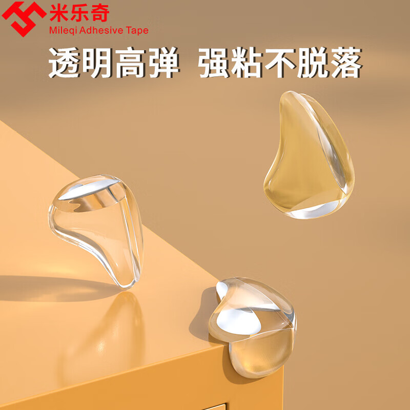 防撞防护小件全网历史价格对比工具|防撞防护小件价格走势图