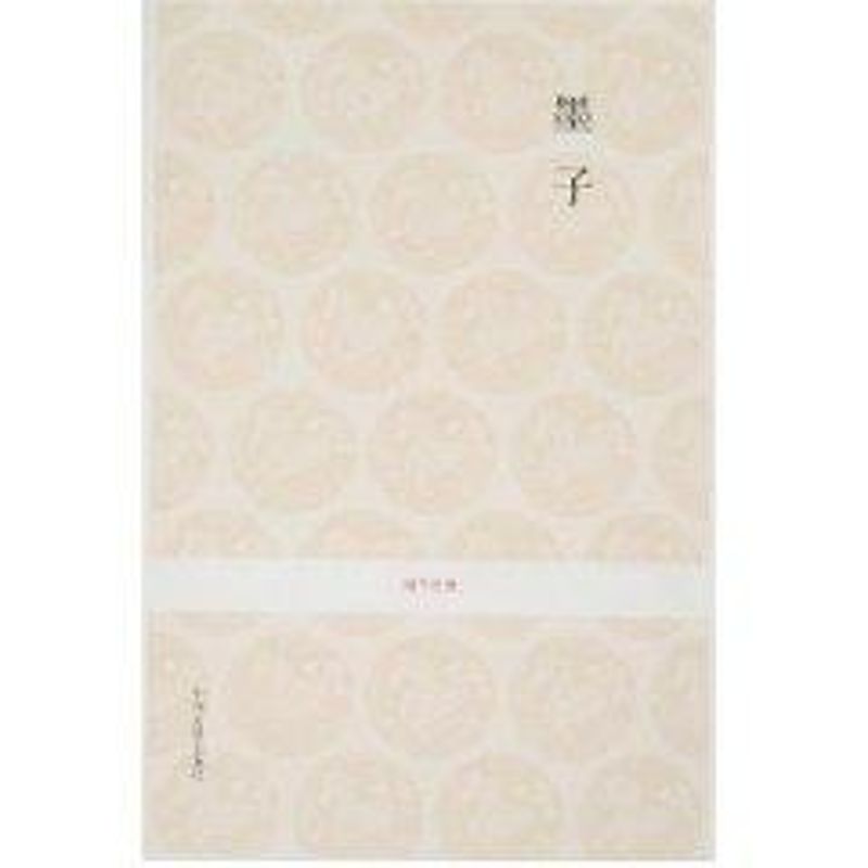 墨子