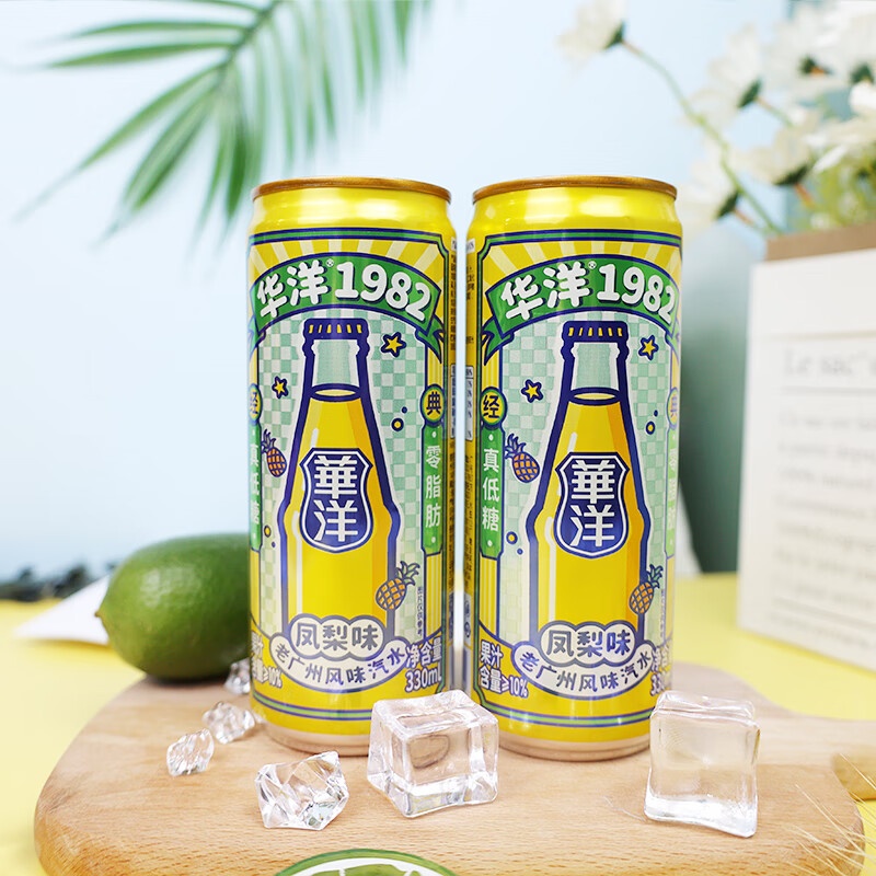 想查饮料价位用什么查询|饮料价格走势