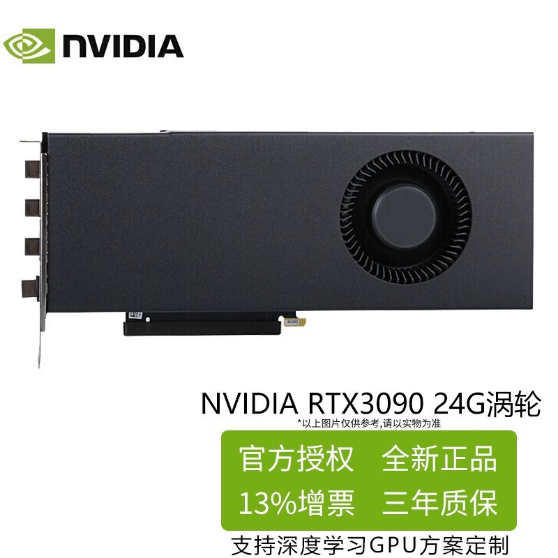 ����RTX5090 RTX40ϵ�� 4090 48G ����ϵ�� DeepSeek ԭ������ ���ѧϰ����GPU��������Կ� RTX 3090 24G ������ (���) 6934Ԫ