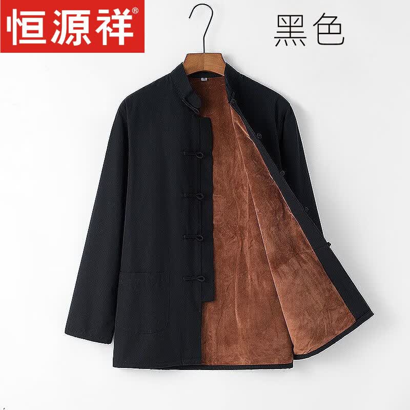 恒源祥中老年唐装男春秋款加厚外套加绒保暖上衣中国风复古盘扣中式男装 黑色 165/M【125斤以下】属于什么档次？